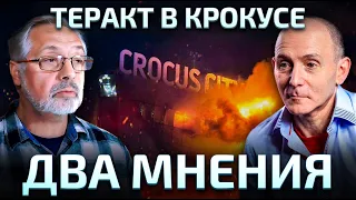 Операция под чужим флагом или секретная атака ИГИЛ. Было ли замешано ФСБ?