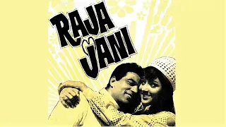 jani o jani | kishore kumar | 'raja jani' : HMV mono OST from LP