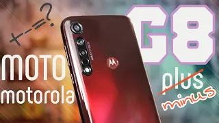 Обзор Motorola Moto G8 Plus.. Поспешишь — Moto G7 Plus насмешишь🤭