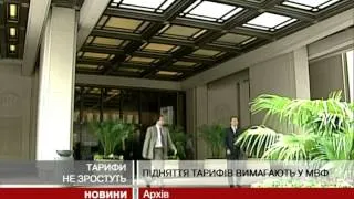 Азаров: Ціну на газ для населення не підвищать