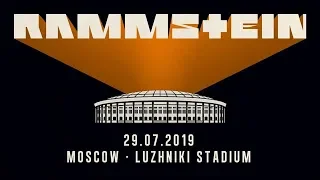 Rammstein - Sonne. // Live in Moscow 2019