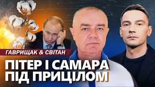 МІНУС МІСТ: на болотах ПАЛАЄ / Колосальні ВТРАТИ ВОРОГА та подальша ТАКТИКА РФ