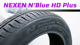 Nexen N'Blue HD Plus /// обзор