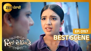 Dilan De Rishtey | Ep - 165 | May 5, 2024 | Best Scene 1 | Zee Punjabi