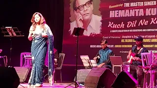 Jhoom Jhoom dhalti Raat | Lata Mangeshkar | Hemant Kumar | Mona Kamat Prabhugaonkar