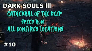 Dark Souls 3 CATHEDRAL OF THE DEEP  ALL BONFIRES/SPEEDRUN