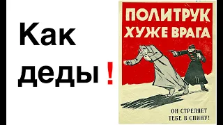 СМОГЛИ ПОВТОРИТЬ? СКОЛЬКО СТОЯТ ЛОЖЬ В ИСТОРИИ И КУЛЬТ ВОЙНЫ? Лекция историка А. Палия