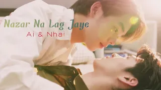 [BL] Ai & Nhai "Nazar Na Lag Jaye 🎶 Hindi Song Mix ❤️ | Thai Hindi Mix 💕