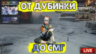 Развиваемся в Last island of Survival.#LIOS#LDRS#RustMobile