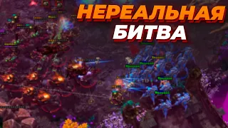 НЕРЕАЛЬНЫЙ МАТЧ между Dark и herO в StarCraft 2