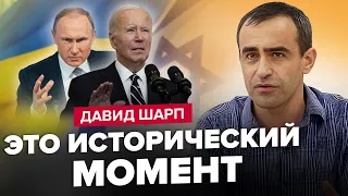 💥ШАРП: Решено! США убирают ПУТИНА и ХАМАС / Начало ПОЛНОЙ зачистки СЕКТОРА ГАЗА и повтор БЛОКАДЫ