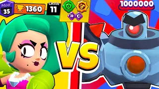 ЛОЛА 11 СИЛЫ против БОССА в БРАВЛС СТАРС! Секретная Тактика РОБЗИ BRAWL STARS