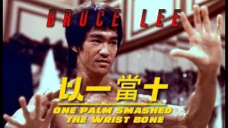 Bruce Lee beats ten in the ring! One palm down directly caused the opponent to shatter fractures!