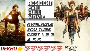 Resident evil full movie parts| Hindi available in YouTube |