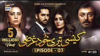 Kaisi Teri Khudgharzi | Episode 3 |  25th May 2022( English Subtitles)   ARY Digital Drama |1080p