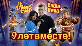 Самый ДУШЕВНЫЙ обзор самой ДУШЕВНОЙ игры (It takes two)