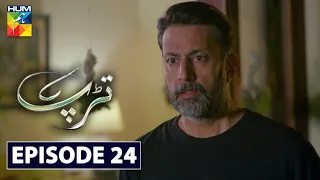 Tarap Episode 24 HUM TV Drama 16 August 2020