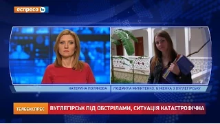 У Вуглегірську обстрілюють мирне населення, - біженка