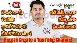How to Create a YouTube Channel || YouTube#2 || Tech-Logic || in Telugu