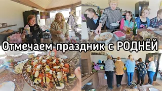 Встречаем Гостей 👩‍❤️‍💋‍👨 НАКРЫЛИ СТОЛ 🍹 ПАСХА