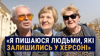 Третя весна під час війни. Як живуть та про що мріють херсонці?