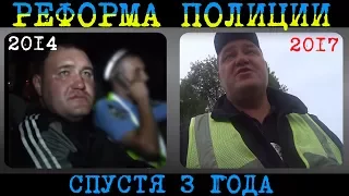 Новая полиция. Реформа спустя 3 года. Пост ГАИ Вертиевка. Дутый С.О., Божок М.О.