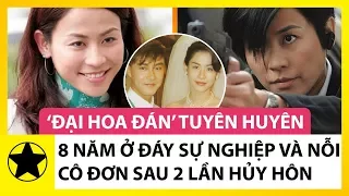 ‘Đại Hoa Đán’ Tuyên Huyên – 8 Năm Rơi Xuống Đáy Sự Nghiệp Và Nỗi Cô Đơn Sau 2 Lần Hủy Hôn