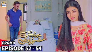 Khwaab Nagar Ki Shehzadi Episode 52 to 54 - Promo - ARY Digital Drama