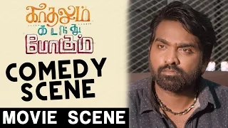 Comedy Scene | Kadhalum Kadandhu Pogum | Vijay Sethupathi | Madonna Sebastian | Santhosh Narayanan