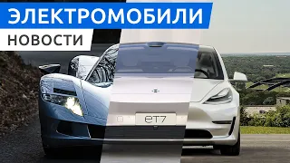 Семиместная Tesla Model Y, китаец NIO ET7 — конкурент Lucid Air, Hyundai+Foxconn+Byton = AppleCar?