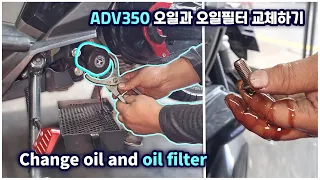 How to change Honda ADV 350 motorcycle oil and oil filter