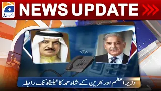 Geo News Updates 6:30 PM | Pak-Saudi relations | 28 December 2022