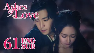 [Ashes of Love] ENG SUB EP61 | Fantasy Romance | KUKAN Drama