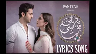 PEHLI SI MUHABBAT OST (LYRICS) SONG| ||ALI ZAFAR|| ||SHEHERYAR MUNAWAR|| ||MAYA ALI|| ||ARY DIGITAL|