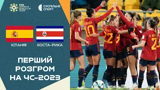 Іспанія – Коста-Рика: ОГЛЯД МАТЧУ / Чемпіонат світу-2023 з футболу серед жінок