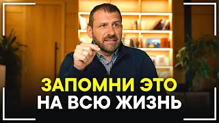 Миллиардер Игорь Рыбаков рассказывает об основах денег! 3 важнейших урока!