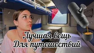 VLOG From Russia / Minipresso / Coffee for travel