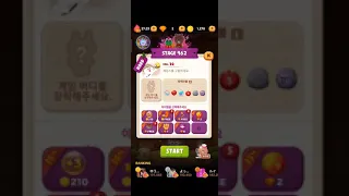 Line bubble game 2 level 962 라인버블 레벨 962 LINE バブル２stage 962 mobile game 모바일게임