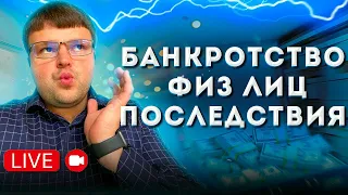 Как списать долги в 2022