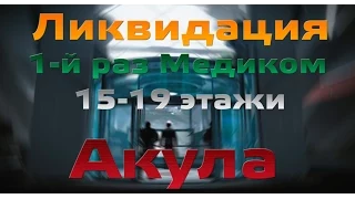 WarFace Первое прохождение Ликвидации за Медика "+18"