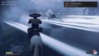 Ghost of Tsushima_20211221110156