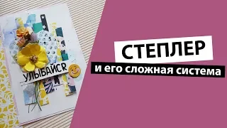 СКРАП С ДЕТЬМИ - как сделать открытку БЫСТРО БЮДЖЕТНО