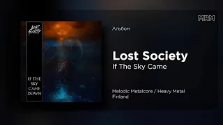 Lost Society - Hurt Me (2022)