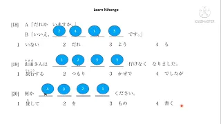 JLPT N4 Grammar Practice Test  2021