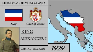 Yugoslavia History (1918-2006). Every Year. Историје Југославије.