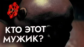 Кто этот мужик с заставки Valve? Тайна крана на голове!