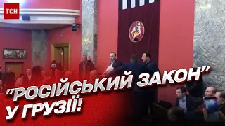 🔥 Грузія вибухає протестами! Бійка у парламенті