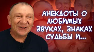 Анекдоты о болях на кончике языка👅, звонке в синагогу, обветренных губах👄 и...