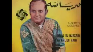 rabah deriassa - ya goumri wedi slami lelghorba- ياغمري وأدي سلامي للغربة