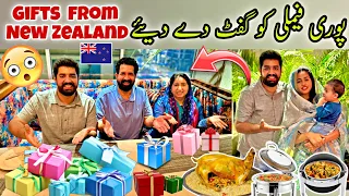 Surprise 😲 Gifts 🎁 for Family 😍 from New Zealand 🇳🇿 | Gifts Unboxing & Iftar Party 😍 | BaBa Food RRC